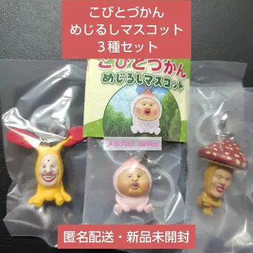 코비토즈칸 메지루시 마스코트 3종 세트 즉시 구매 가능
