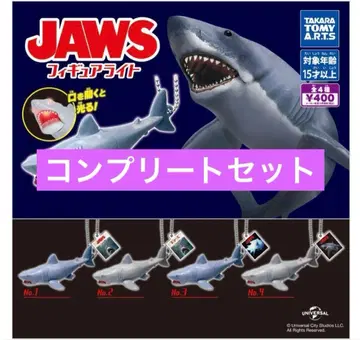 죠스 JAWS 피규어 라이트 컴플리트 세트 피규어 가챠