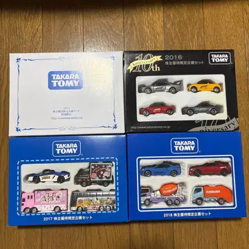 토미카 타카라토미 주주 우대 2015년~2024년 덤 포함 묶음 판매