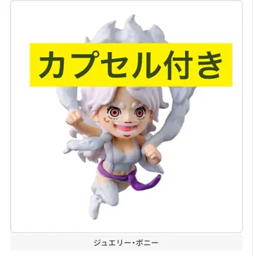 원피스 원피스 열매 제24해전 주얼리 보니