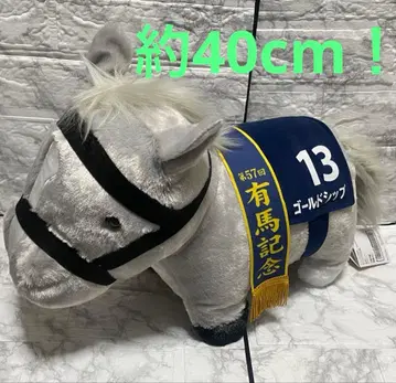 서러브레드 컬렉션 폭신폭신 BIG 봉제 인형 골드십