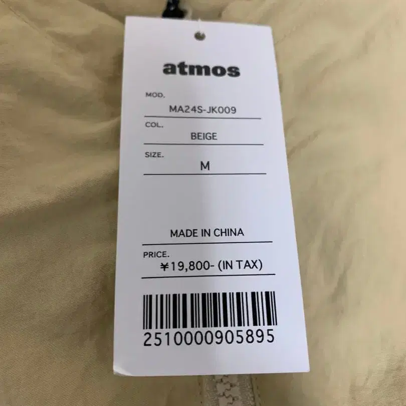 6번째 상품 이미지