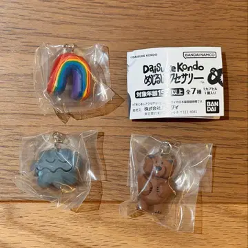 Daisuke Kondo 메지루시 액세서리 구름 곰 무지개