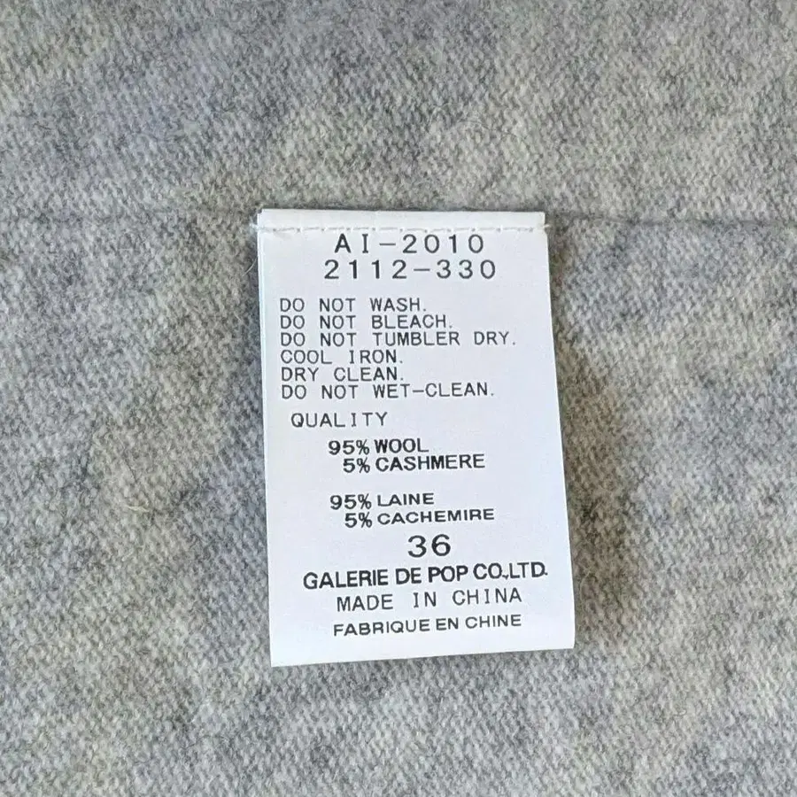 12번째 상품 이미지