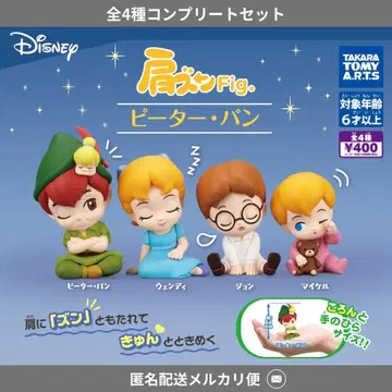 어깨 쿵 피터팬 컴프 세트