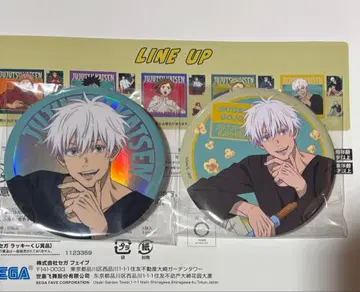 SEGA 세가 럭키 쿠지 주술회전 G상 캔뱃지 고죠 사토루