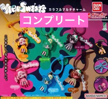 컴프 VIRUSWEETS 컬러풀 멀티 참 바이러스위츠 가챠