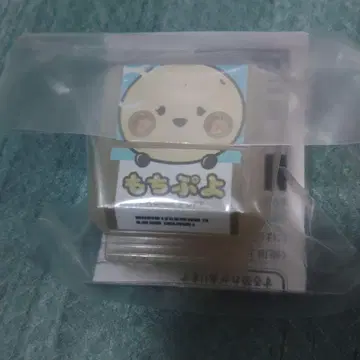 로손 한정판 DX 모찌푸요 고치조 + 아크릴 키링 라이더 고치조