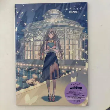 orbit DAZBEE 미개봉 새상품