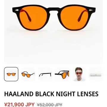 [시착만 한 상품] 루시에르 나이트 렌즈