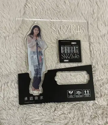 승인욕구 야마자키텐 아크릴 스탠드