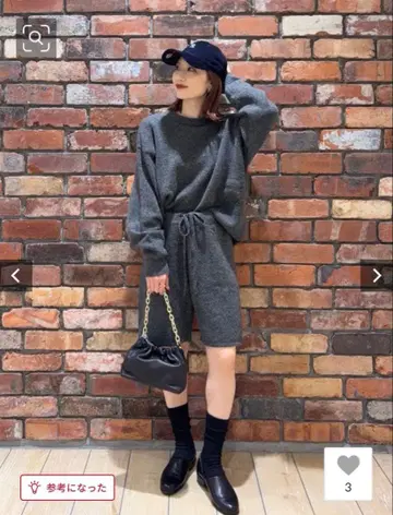 그레이 니트 셋업