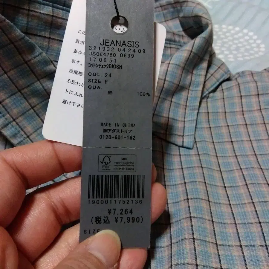 3번째 상품 이미지