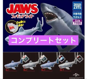 죠스 JAWS 피규어 라이트 컴플리트 세트 피규어 가챠