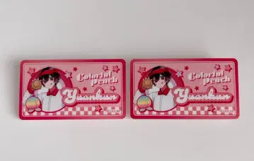 컬러풀 피치 유안군