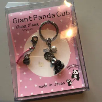 샹샹 신신 키링 우에노 동물원