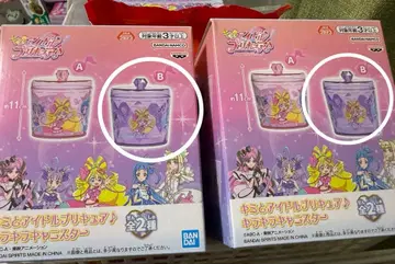 너와 아이돌 프리큐어 키라키라 캐니스터 B 2개 세트