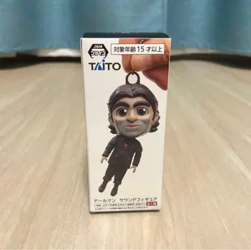 DEATH STRANDING 2 인형 사운드 피규어