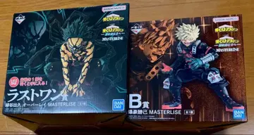 히로아카 제일복권 더 멀리 라스트 원상 & B상