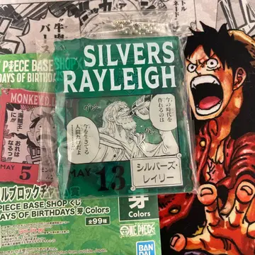 희귀 [레이리] 원피스 베이스 샵 복권 아크릴 블록 참