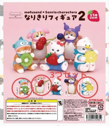 mofusand x Sanrio 변신 피규어 2 3개 세트