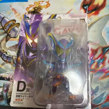 가면라이더 가브 제츠 제일복권 D상 마스터 모드