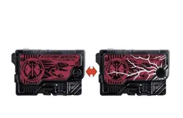 가면라이더 제로원 DX 쿠에네오 제츠메라이즈 키 세트