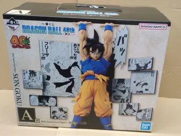 드래곤볼 제일복권