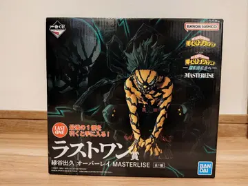 히로아카 제일복권 더 멀리 마지막 상품 미도리야 이즈쿠 오버레이