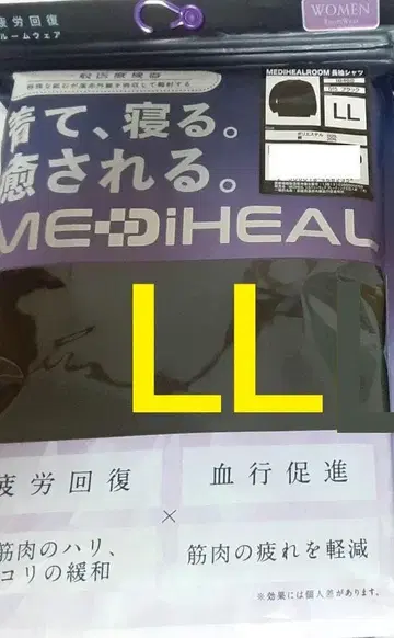 워크맨 메디힐 리커버리 의류 LL 긴팔 셔츠 새상품