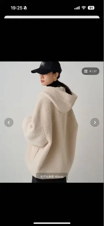 LOUNGEDRESS 후디 보아 블루종