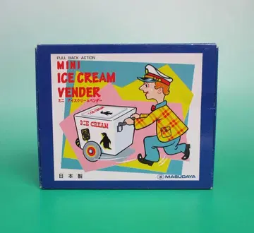 마스다야 미니 아이스크림 벤더