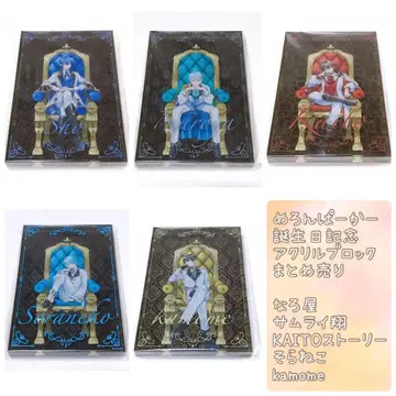 [ 미개봉 ] 메로파카 아크브로 생일 묶음 판매