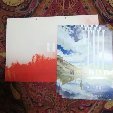 영화 낙하의 왕국 팜플렛 플라이어 3장 포함