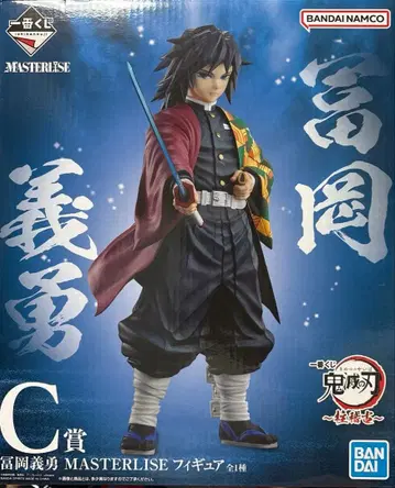 토미오카 기유 MASTERLISE C상 피규어