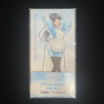 [ FM한정판 ] 사쿠라지마 마이 아크릴 스탠드 아크스타 훼미리마트