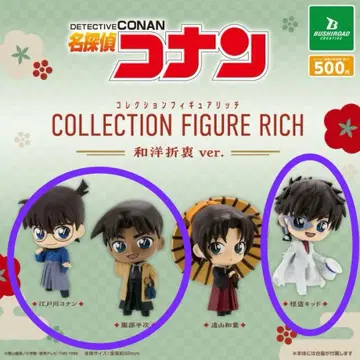 명탐정 코난 COLLECTION FIGURE RICH