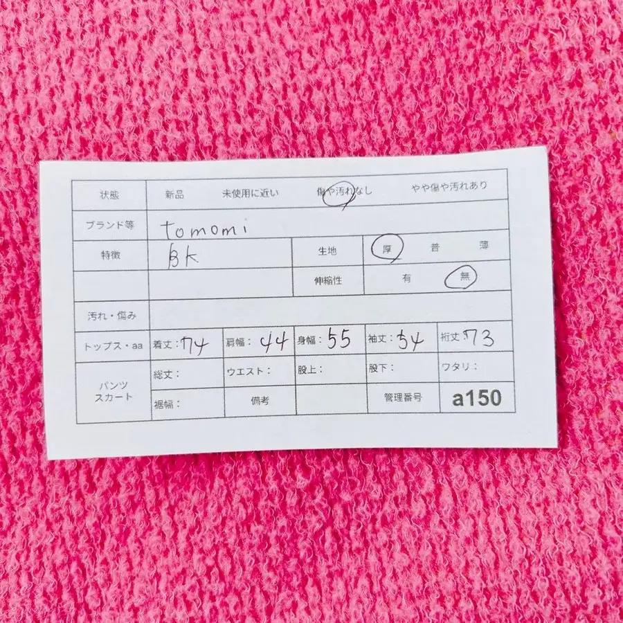 12번째 상품 이미지