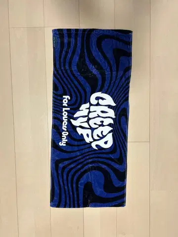 크리프하이프 타월