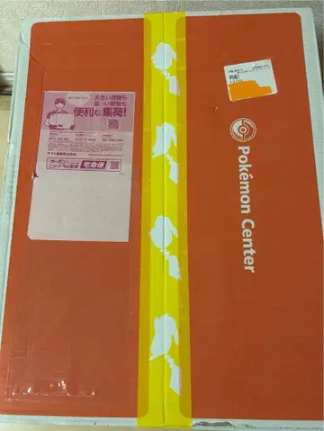 [ 미개봉 새상품 ] 피카피카 박스 2026년