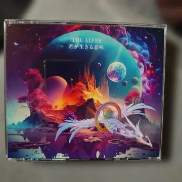 THE ALFEE 네가 사는 의미 초회 한정판 C