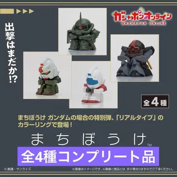 기동전사 건담 기다림 건담 리얼 타입 컬러의 경우 전 4종
