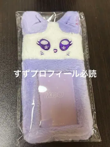 덤 포함 사쿠라이 미우 ME:U 미야우 트레이딩 카드 홀더