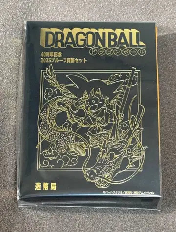 드래곤볼 40주년 기념 화폐 세트