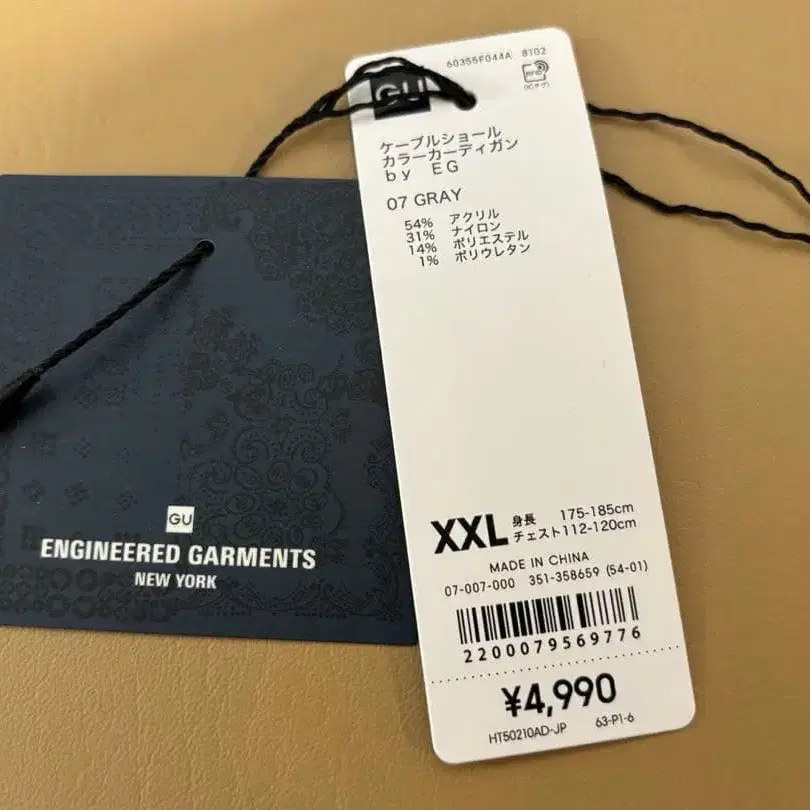 5번째 상품 이미지