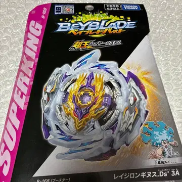 베이블레이드 버스트 B-168 레이지 롱기누스.Ds'3A