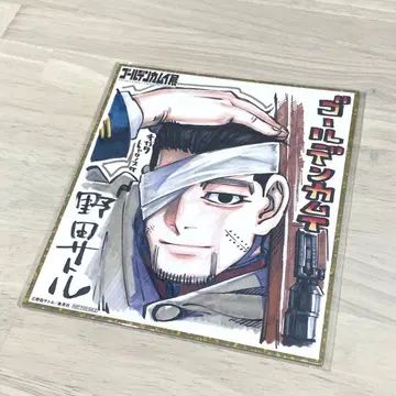 골든 카무이전 방문객 혜택 신작 미니 색지 오가타 햐쿠노스케