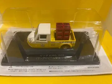 그리운 상용차 컬렉션 마쓰다 K360 ( 삿포로 맥주 배달 사양 )