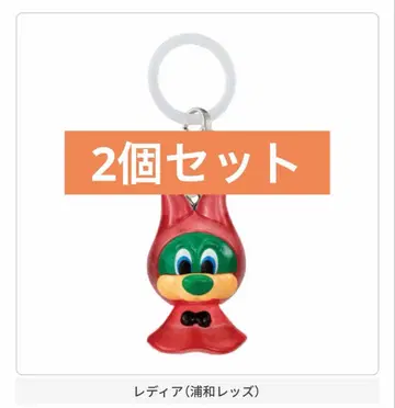 2025 J1 클럽 마스코트 메지루시 액세서리 우라와 레즈 레디아