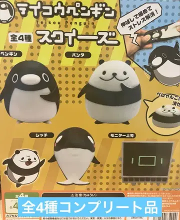 테이코 펭귄 스퀴즈 전 4종 컴플리트 상품